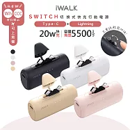 【Wh/CCC認證】iWALK SWITCH 切換式5500mAh快充行動電源 (LPS003) PD20W/Type-C/Lightning - 雅黑