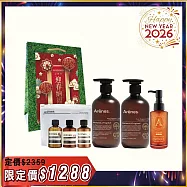 【駿馬迎春】高級玫瑰養護新年提袋|玫瑰石榴酵母洗髮*2+養護髮油+彈潤護髮3入旅行瓶+新年限定提袋