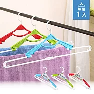 聯府 好運伸縮浴巾架(1入)F362 L 自由水藍