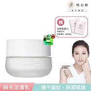 【唯有機】Oui Organic-法國絲絨玫瑰時光活膚乳50mL【贈玫瑰面膜x2】