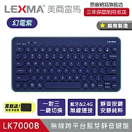 LEXMA LK7000B 無線跨平台藍芽靜音鍵盤 幻電紫