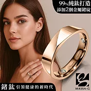 MASSA-G 純鈦系列【燦光】玫瑰金鈦金女戒(鑲嵌2個鍺) 美規4號