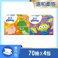 舒潔 迪士尼旅行包(玩具總動員) 70抽X4包X16串
