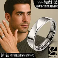 MASSA-G 純鈦系列【燦光】鈦金戒(鑲嵌2個鍺) 美規4號