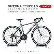 BIKEDNA TEMPO1.0 2026年式 700C入門騎行彎把輕量鋁合金彎把變速公路自行車SHIMANO21速搭載副煞前後快拆設計專為入門練騎而生- 鈦灰