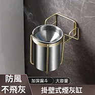 不鏽鋼防風加厚個性壁掛式煙灰缸 菸灰缸