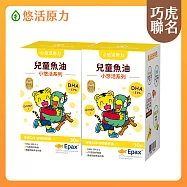 【悠活原力】巧虎聯名小悠活兒童魚油咀嚼軟膠囊x2(30入/盒)