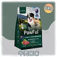 Pawful 陪飽糧 全齡犬乾糧 6KG 低穀 高蛋白 腸胃保健 幫助免疫 滋補強身 犬飼料 牛肉口味6kg