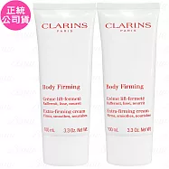 CLARINS 克蘭詩 緊實身體乳(100ml)*2(公司貨)
