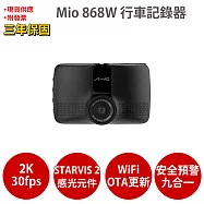 Mio MiVue 868W 2K Sony STARVIS2 星光級感光元件 WIFI GPS 金電容 行車記錄器 行車紀錄器<贈32G記憶卡+拭鏡布> 黑色