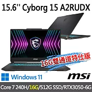 msi微星 Cyborg 15 A2RUDX-2095TW15.6吋 電競筆電 (Core 7-240H/16G/512G SSD/RTX3050-6G/Win11)