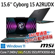 msi微星 Cyborg 15 A2RUDX-2095TW15.6吋 電競筆電 (Core 7-240H/16G/512G SSD/RTX3050-6G/Win11)