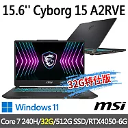 ★記憶體升級★msi微星 Cyborg 15 A2RVE-2094TW(Core 7 240H/16G+16G/512G SSD/RTX4050-6G/W11)