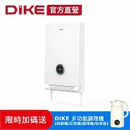 超值組 DIKE 浴室乾燥暖風循環機 送多功能破壁調理豆漿機 (HSL100WT+HKE410TN)
