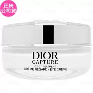 Dior迪奧 逆時活氧眼霜(15ml)(公司貨)