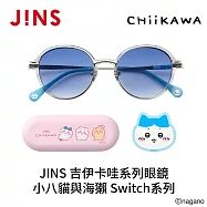 JINS 吉伊卡哇系列眼鏡 小八貓與海獺 Switch系列 (UMF-25A-282-96) 銀色