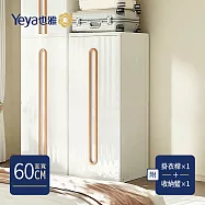 【Yeya也雅】60面寬行雲輕奢風雙層衣櫃(附1掛衣桿+1籃)-DIY