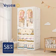 【Yeya也雅】58面寬速組型萌兔印花雙開門兒童衣櫃(3抽屜)- 麵包物語