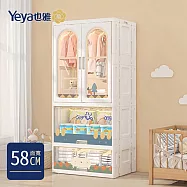 【Yeya也雅】58面寬速組型萌兔印花雙開門兒童衣櫃(1掀蓋+1抽屜)- 2個夏天