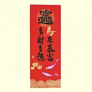 【手繪原稿】2026 馬年春聯 手繪手寫條幅 69x26cm 萬年紅 手寫書法 馬年開運春聯 金墨工筆畫 牡丹 馬來暴富多財多億