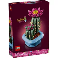 樂高LEGO Botanicals系列 - 11509 開花仙人掌