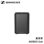 【福利品】 Sennheiser 森海塞爾 AMBEO SUB 重低音喇叭 適用AMBEO系列