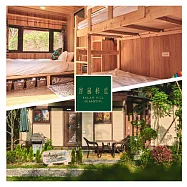 (電子票) 南投【峇嵐杉丘】奢華露營雙人一泊三食/馬車帳區 (MO)【受託代銷】