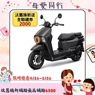 SYM 三陽機車 4MICA 150 ABS 碟煞 七期 2026全新車 _歷駛黑