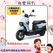 SYM 三陽機車 4MICA 150 碟煞 七期 2026全新車 _積分藍
