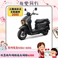SYM 三陽機車 4MICA 150 碟煞 七期 2026全新車 _歷駛黑