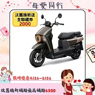 SYM 三陽機車 4MICA 125 碟煞 七期 2026全新車 _鶯語金