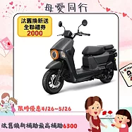 SYM 三陽機車 4MICA 125 碟煞 七期 2026全新車 _歷駛黑