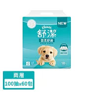 【舒潔】棉柔舒適抽取衛生紙100抽x10包x6串/箱