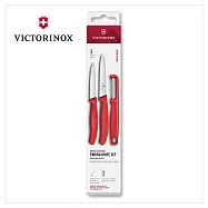VICTORINOX 瑞士維氏 餐刀組合/紅(直立式刨刀+尖頭平刀+尖頭鉅齒刀) 6.7111.33C1
