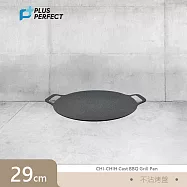 理想PERFECT 極緻鑄造不沾烤盤29cm(附防燙把手套) SJ-2552029-1 台灣製