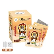 好漢草-艾草淨身平安包7入盒裝-媽祖 淨身靜心 除穢氣 收驚 避邪 開運 入厝 天然漢方草本 掃墓 清明 中元 端午香包