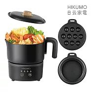 日云 享食叁杯鍋(煎盤+烤盤+湯鍋) HKM-PG0811CH