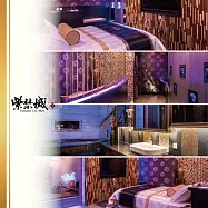 (電子票) 台中【紫禁城精品汽車旅館】雙人住宿/車庫房雲悠閣房型(MO)【受託代銷】