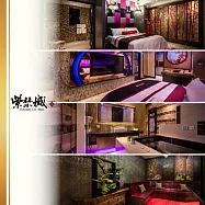 (電子票) 台中【紫禁城精品汽車旅館】雙人住宿/車庫房水雲間房型(MO)【受託代銷】