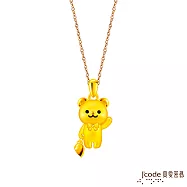 J&rsquo;code真愛密碼金飾 熊愛牽著你硬金墜子-大熊款 送玫瑰鋼項鍊