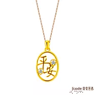 J&rsquo;code真愛密碼金飾 保佑平安硬金墜子 送玫瑰鋼項鍊