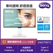 BenQ GW2790TC 27型 144Hz 護眼螢幕(IPS/Type-C/HDMI/DP/2Wx2)