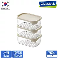 Glasslock 強化玻璃冰箱收納可冷凍微波保鮮盒-750ml三入