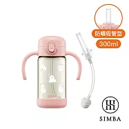 【小獅王辛巴】鉑金PPSU兒童吸管學習水杯300ml入門組 兔兔