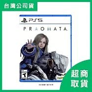 【預購】【PlayStation】PS5 人機迷網 PRAGMATA 中文版 預購2026/04/24上市