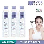 【唯有機】法國森朵恩泉-舒活泉水噴霧300mL(3入)