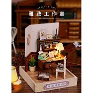 ArtLife 藝術生活DIY袖珍小屋【QT-031】_智趣屋_雅致工作室( 微縮 袖珍 模型 DIY 交換禮物)