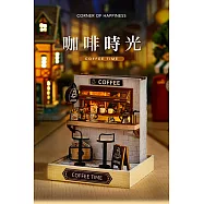 ArtLife 藝術生活DIY袖珍小屋_智趣屋_幸福一閣系列店鋪風小屋( 微縮 袖珍 模型 DIY 交換禮物) QT-048咖啡時光