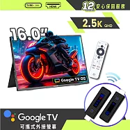 【REAICE】美國Kinhank16型IPS可攜式GTV/外接螢幕-無線投影組(Switch/手機/Netflix/無線會議/HDMI/電腦) 16吋螢幕+無線投影傳輸器