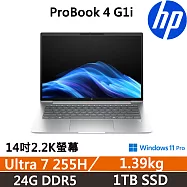 HP ProBook 4 G1i 14吋 商用AI筆電 三年保固 Ultra 7 255H/24G D5/1TB SSD/W11P
